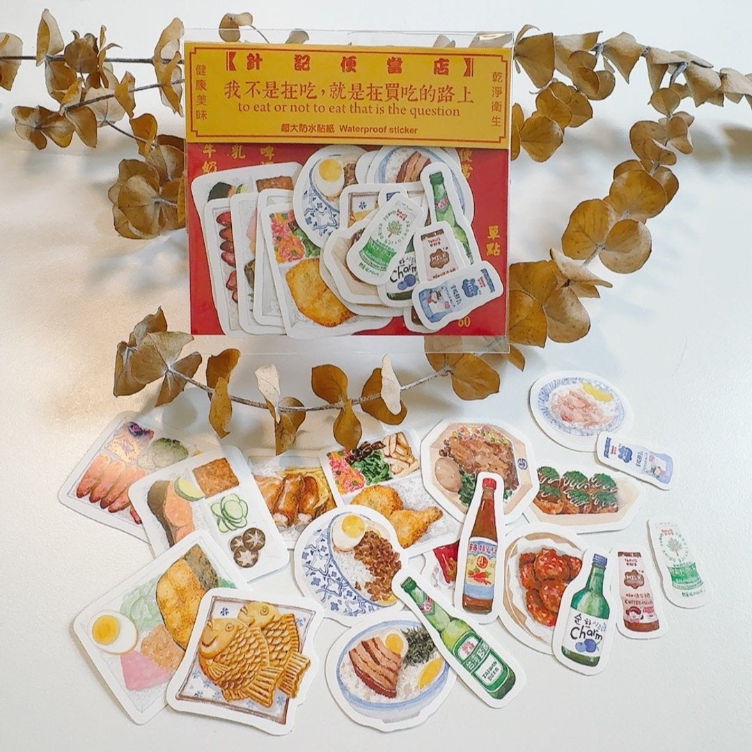 Yarnball - If I’m Not Eating, I’m Buying Food Mini Stickers