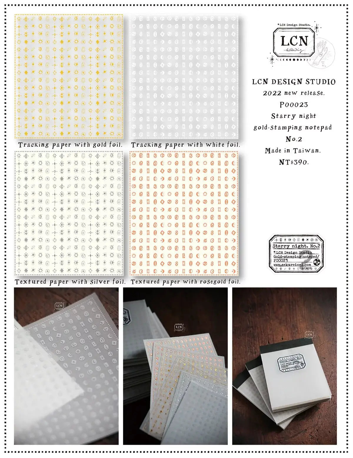 LCN - Starry Night Gold-Stamping Sticker Pad No.2
