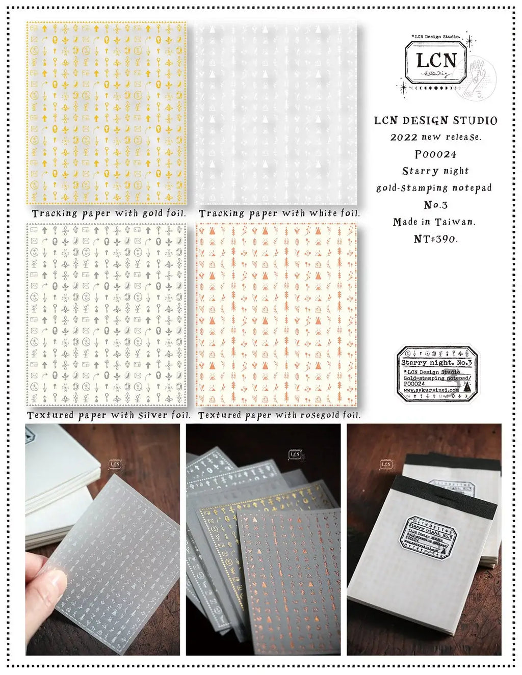 LCN - Starry Night Gold-Stamping Sticker Pad No.3