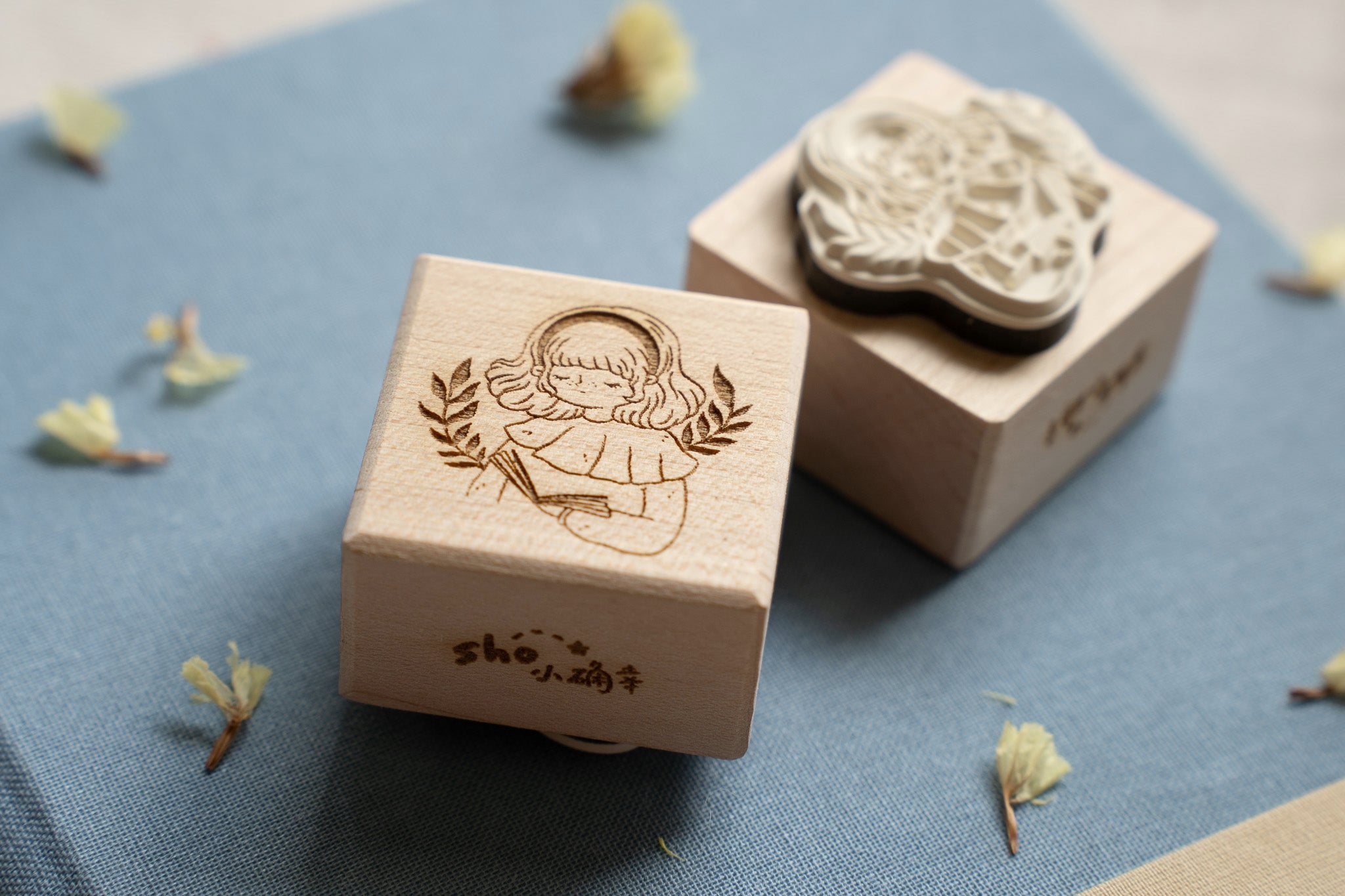 Sho Little Happiness - Little Bookworm Rubber Stamp