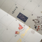 Sho Little Happiness - Little Happiness Label Sticker Roll