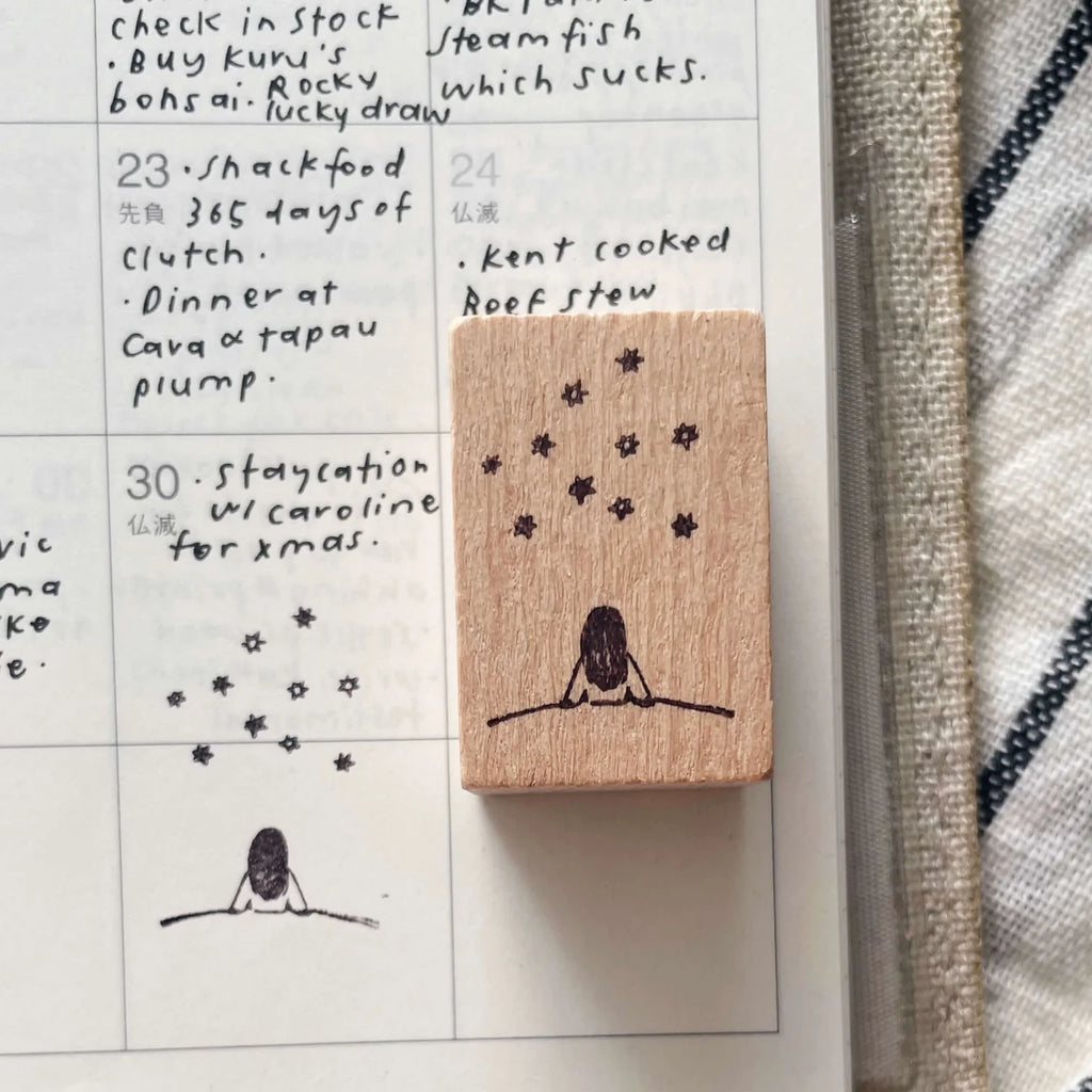 msbulat - Look Up Rubber Stamp