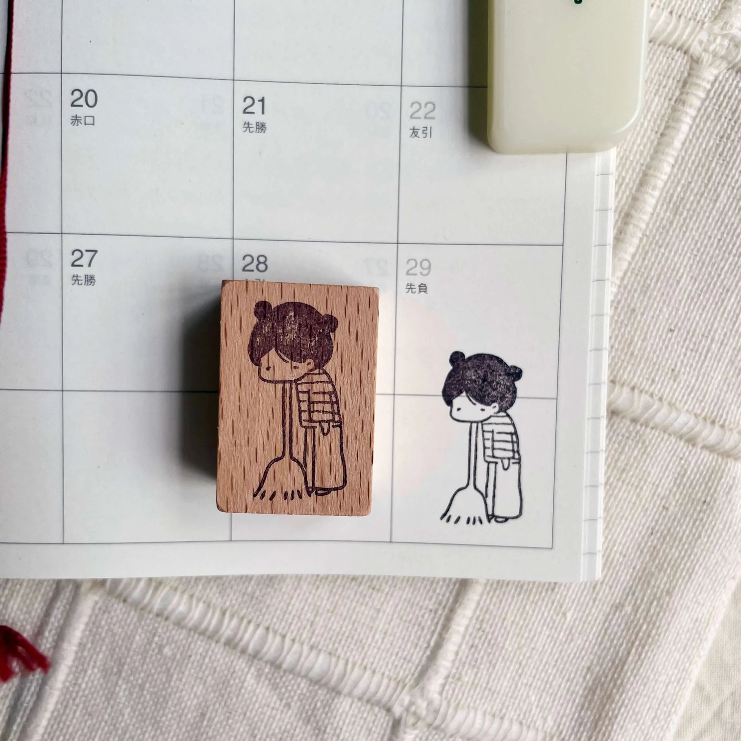 msbulat - Low Batt Rubber Stamp