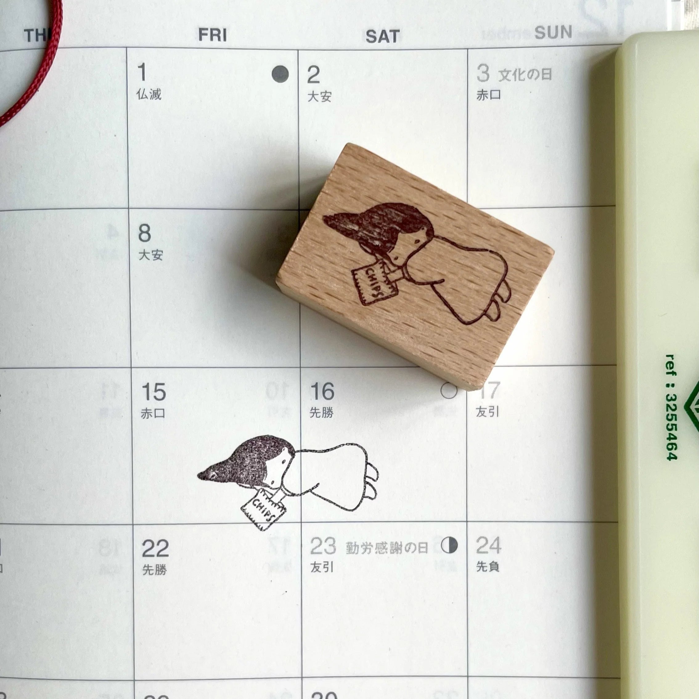 msbulat - Munch Rubber Stamp