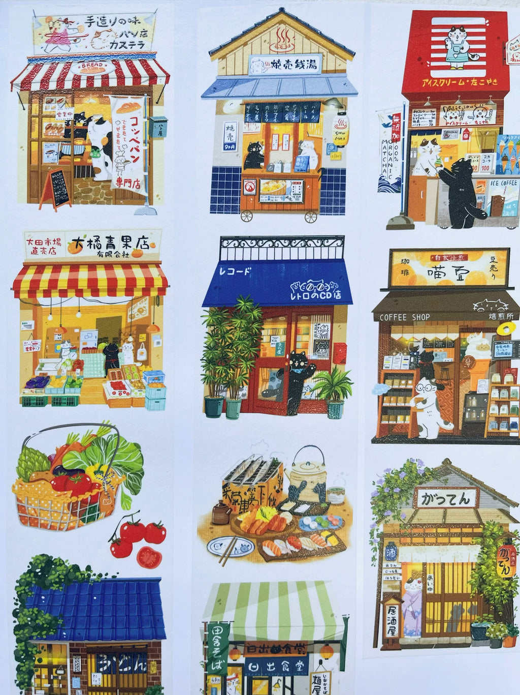 Xiami Studio - Japanese Shopfronts Tape