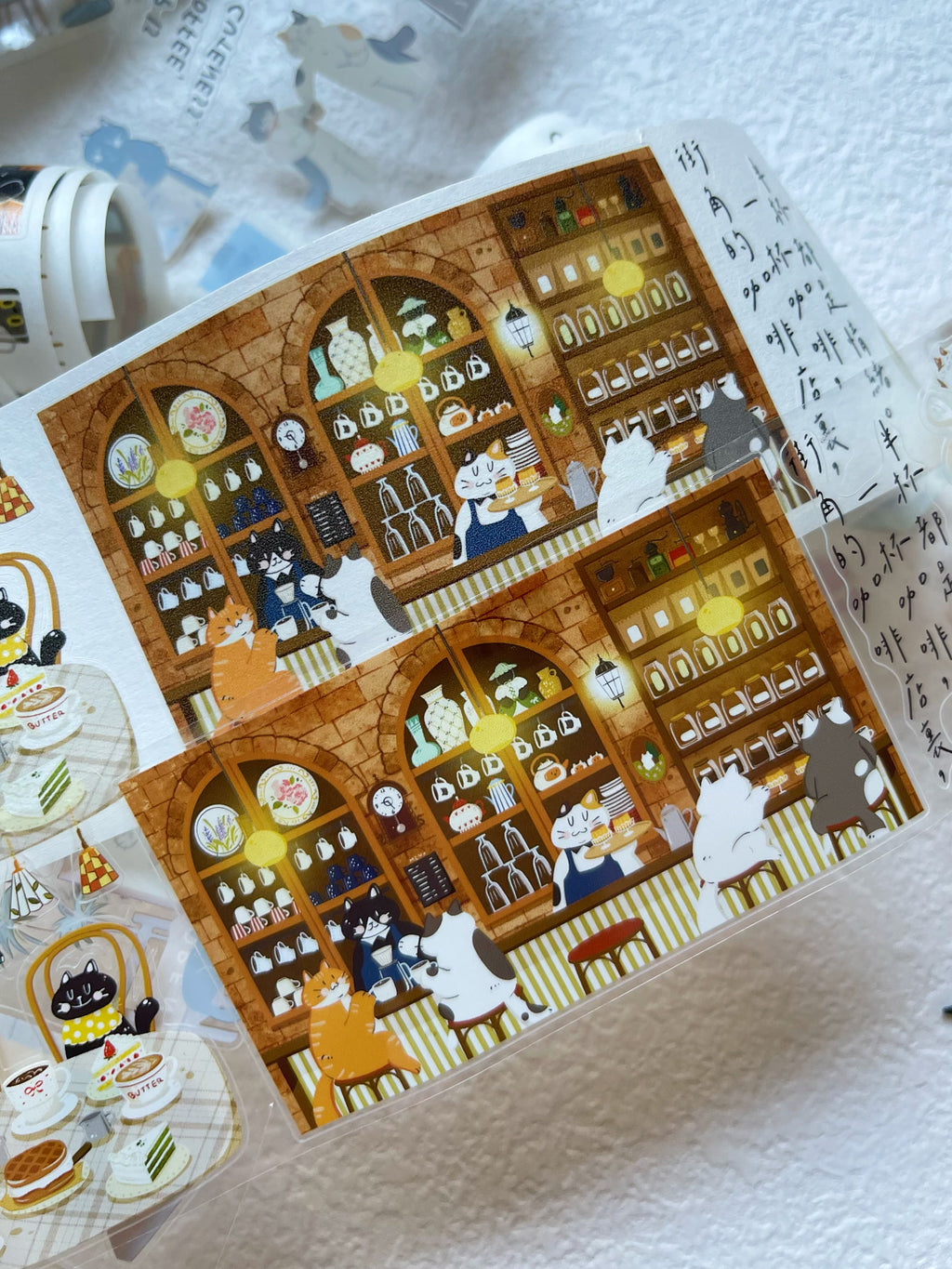 Xiami Studio - Little Coffee Things Tape