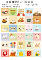 Xiami Studio - Mini Memo Pads