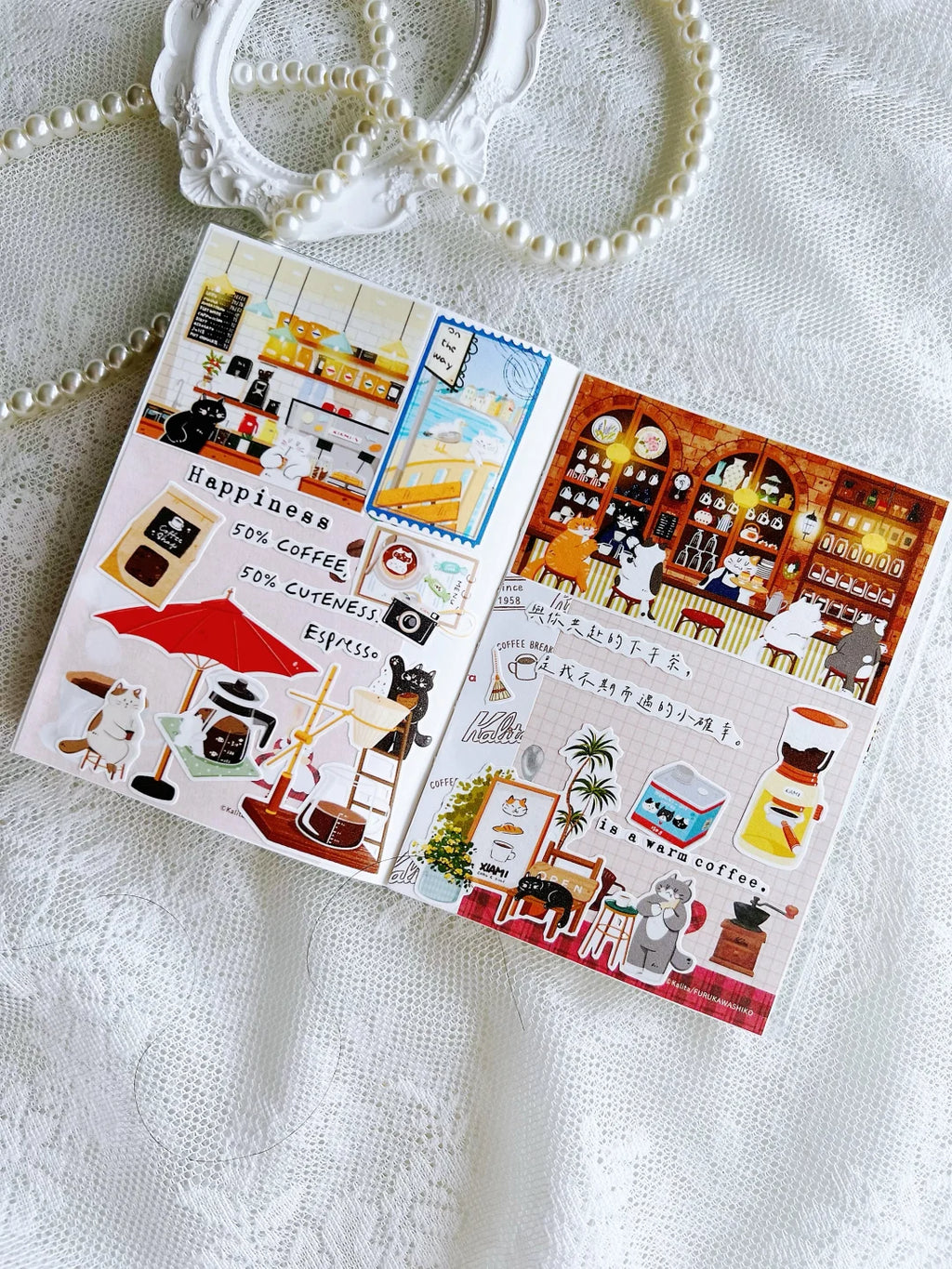 Xiami Studio - Little Coffee Things Tape