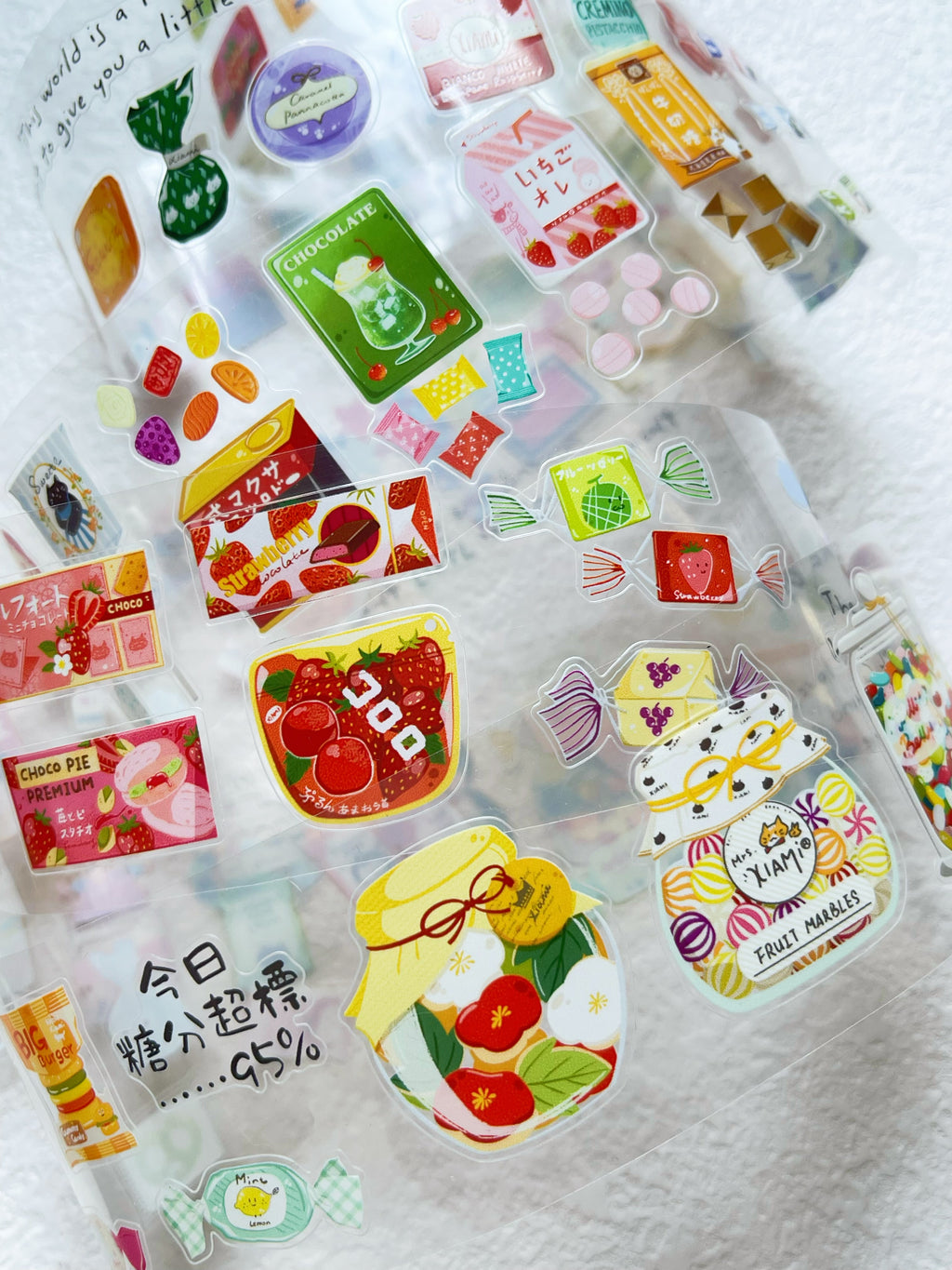Xiami Studio - Sweet Candy Tape