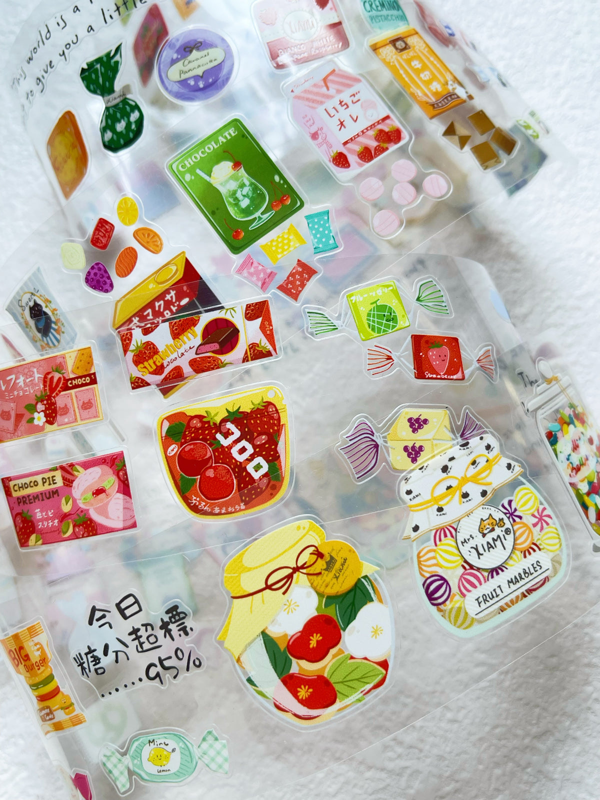 Xiami Studio - Sweet Candy Tape