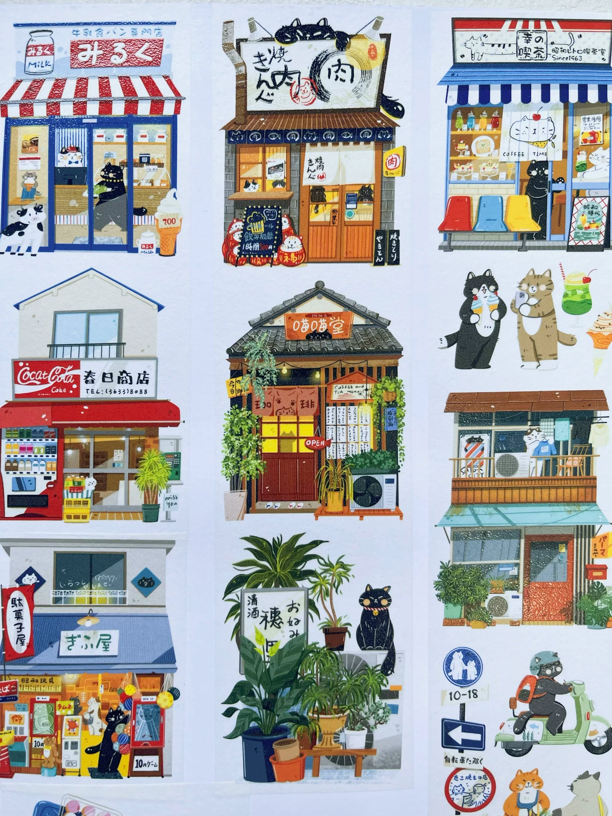 Xiami Studio - Japanese Shopfronts Tape