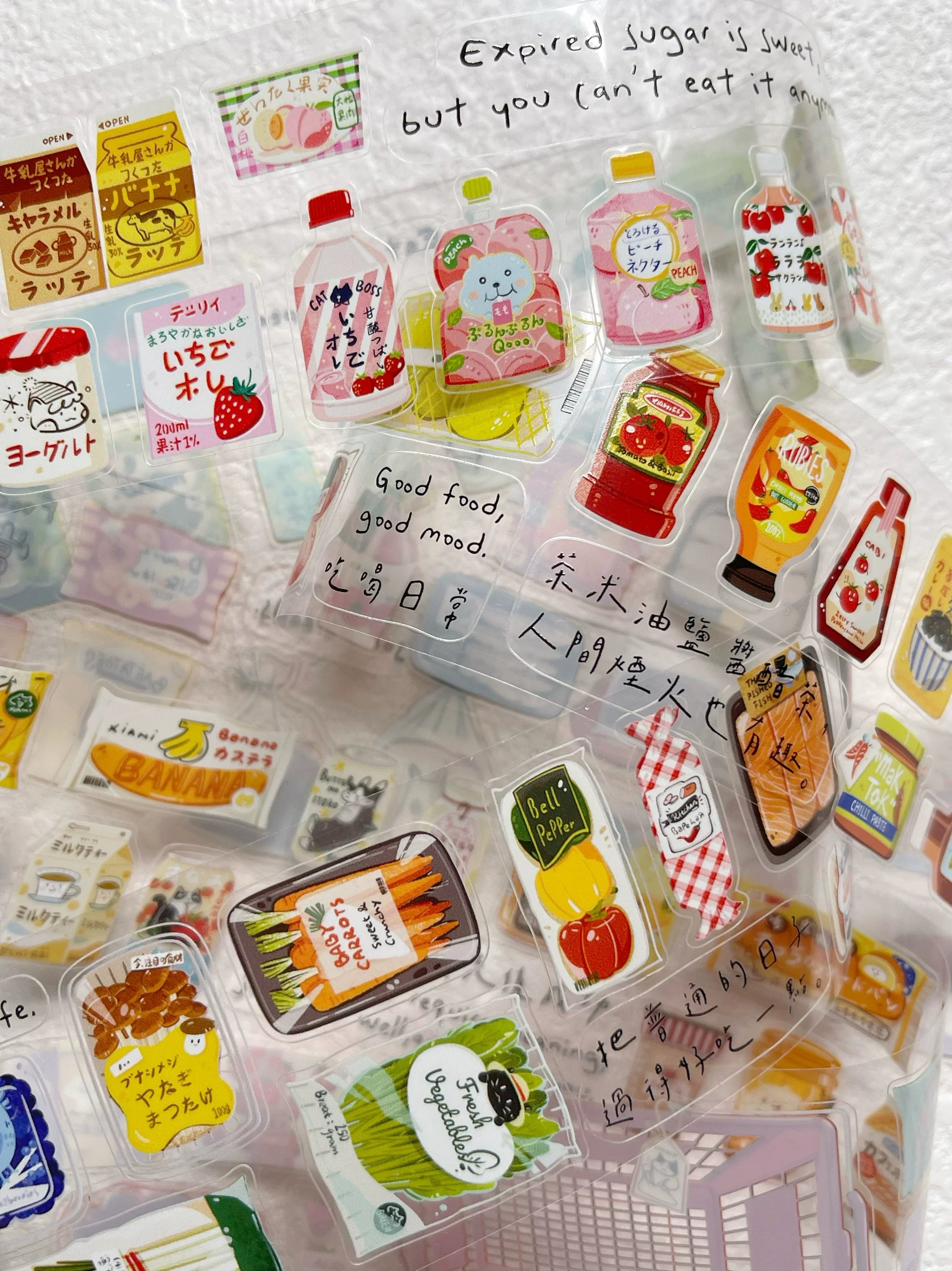 Xiami Studio - Snacks Tape