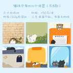Xiami Studio - Daily Memo Pad