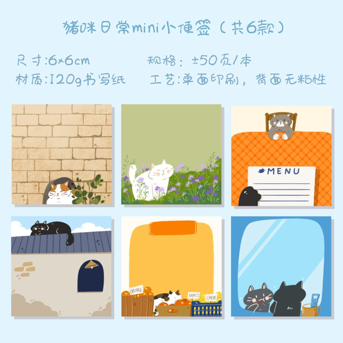 Xiami Studio - Daily Memo Pad