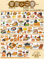 Xiami Studio - Little Food Elements Tape