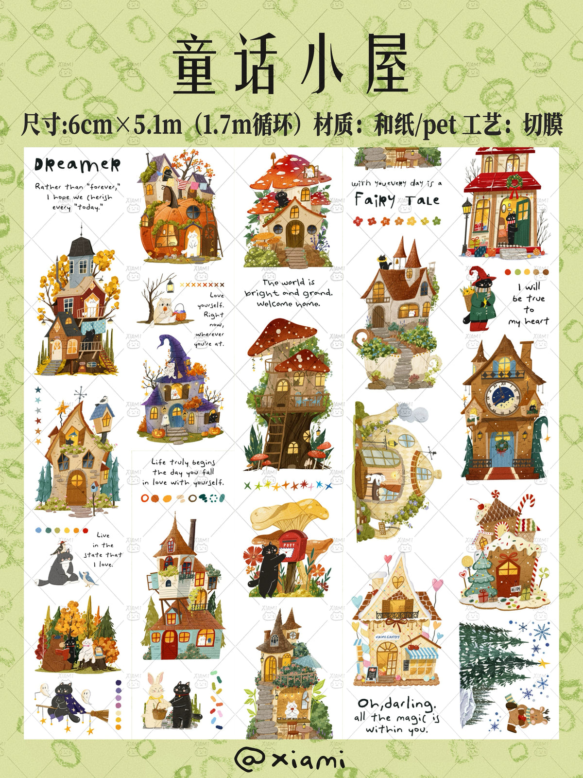 Xiami Studio - Fairy Tale Cottage Kiss-Cut PET Tape