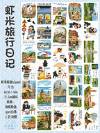 Xiami Studio - Travel Cat Diary Tape
