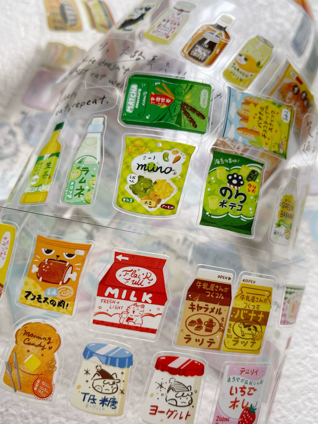 Xiami Studio - Snacks Tape