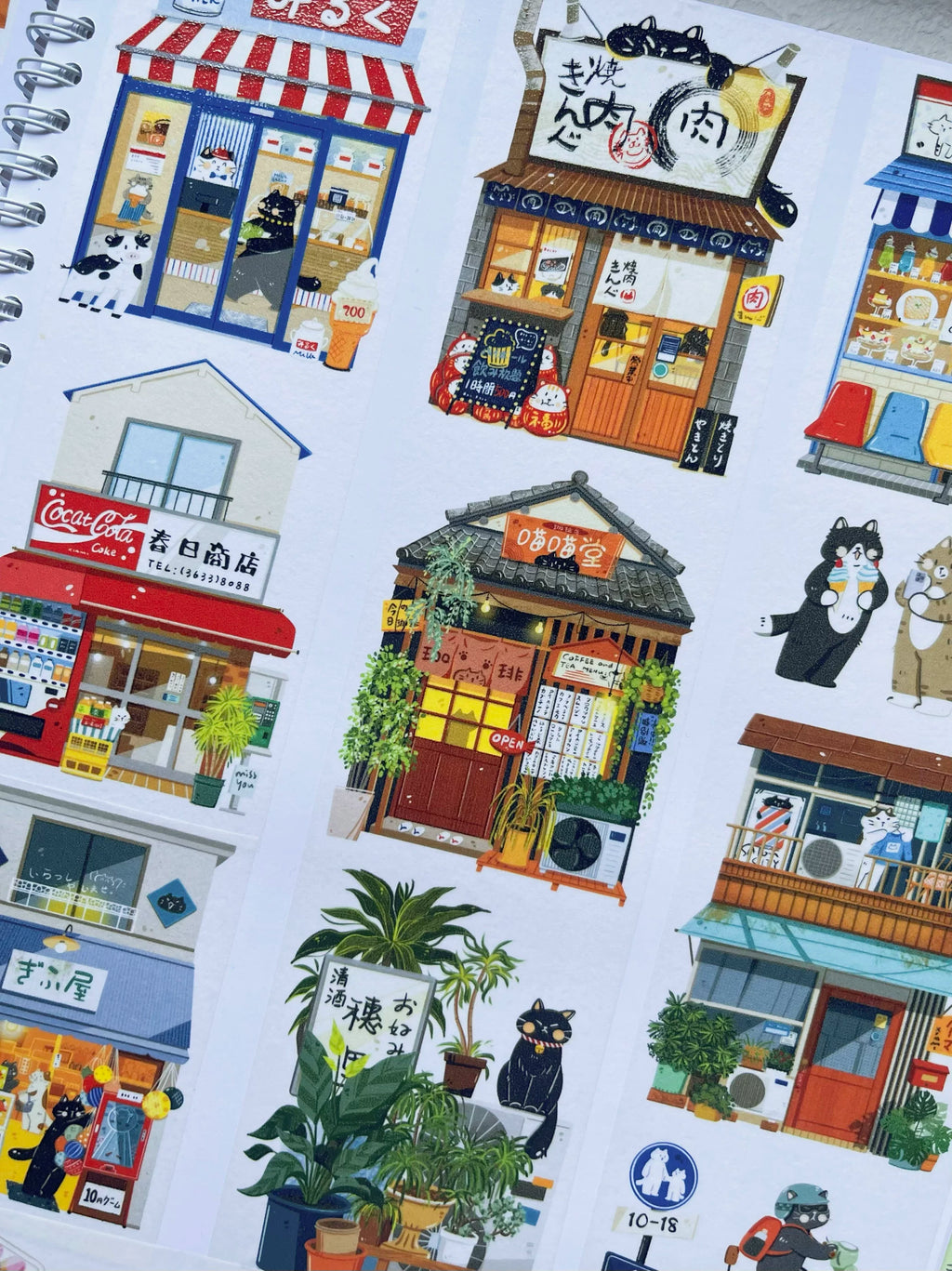 Xiami Studio - Japanese Shopfronts Tape