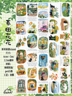 Xiami Studio - Spring Fields in Bloom Tape