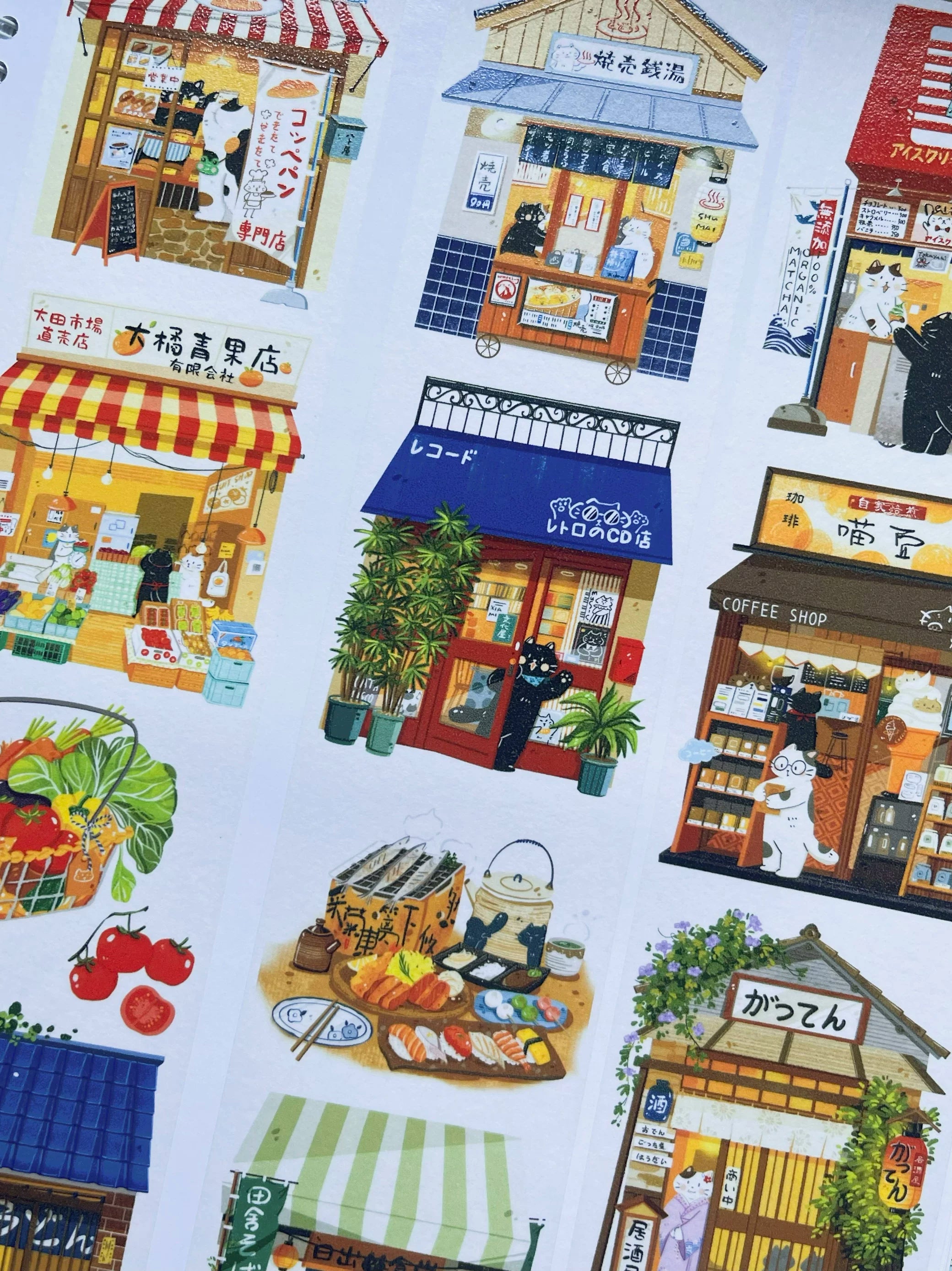 Xiami Studio - Japanese Shopfronts Tape