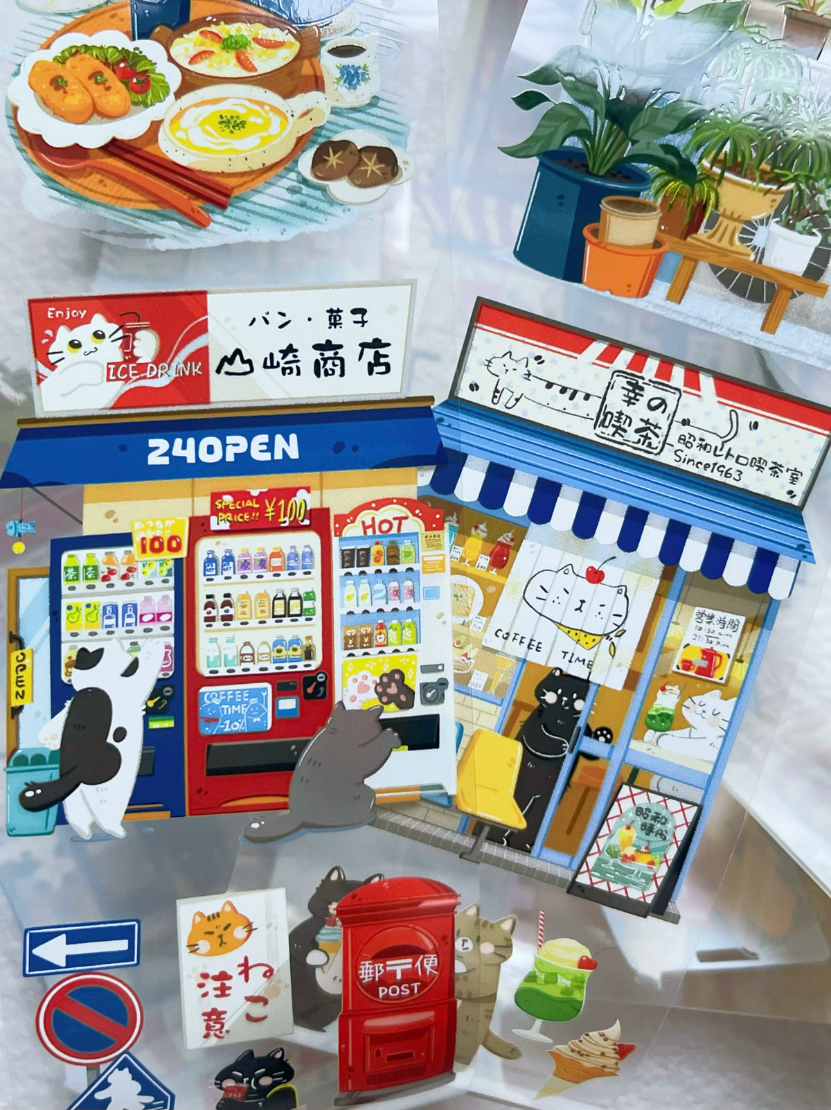 Xiami Studio - Japanese Shopfronts Tape