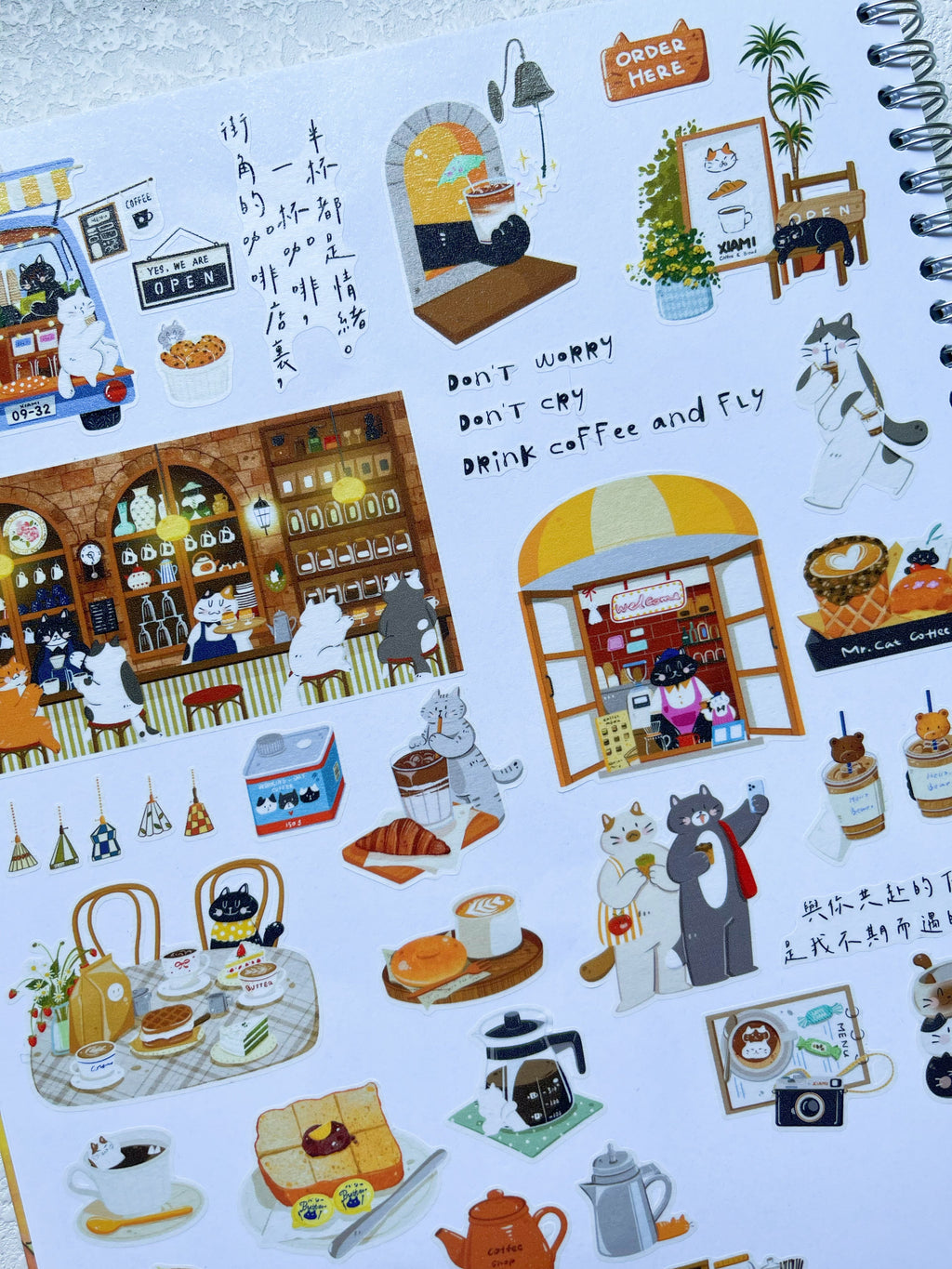 Xiami Studio - Little Coffee Things Tape