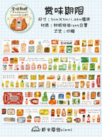 Xiami Studio - Snacks Tape
