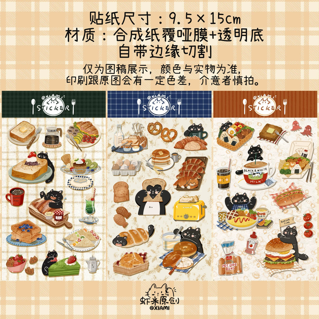 Xiami Studio - Cats & Food: Afternoon Tea Die-Cut Sticker Sheets
