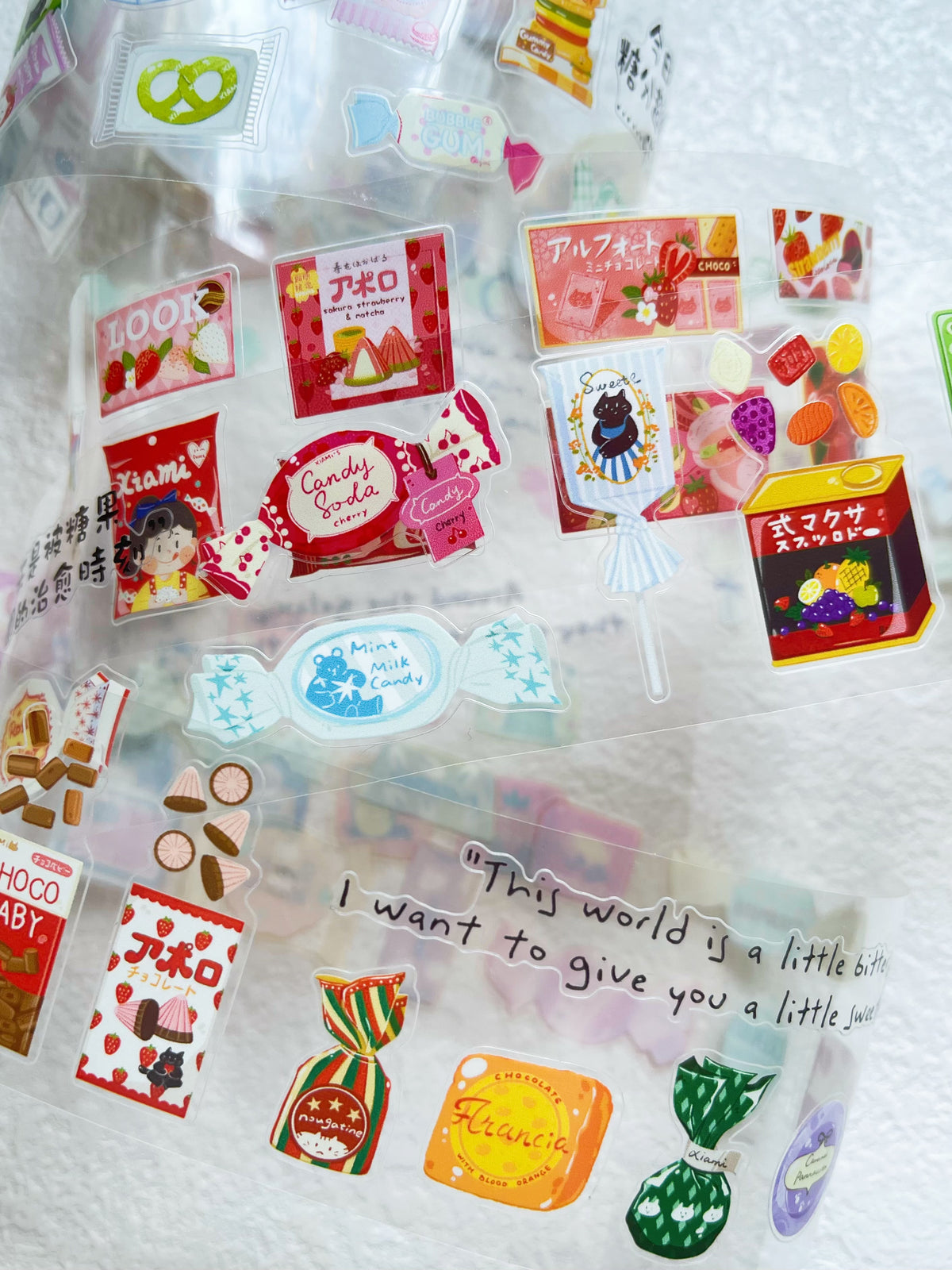 Xiami Studio - Sweet Candy Tape