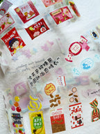 Xiami Studio - Sweet Candy Tape
