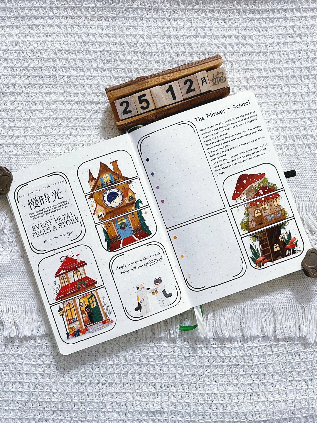 Xiami Studio - Fairy Tale Cottage Kiss-Cut PET Tape