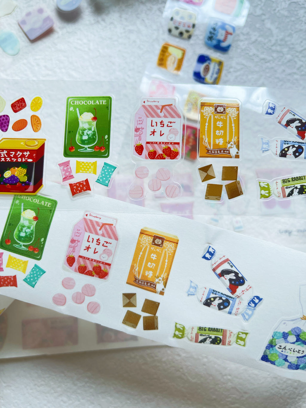 Xiami Studio - Sweet Candy Tape