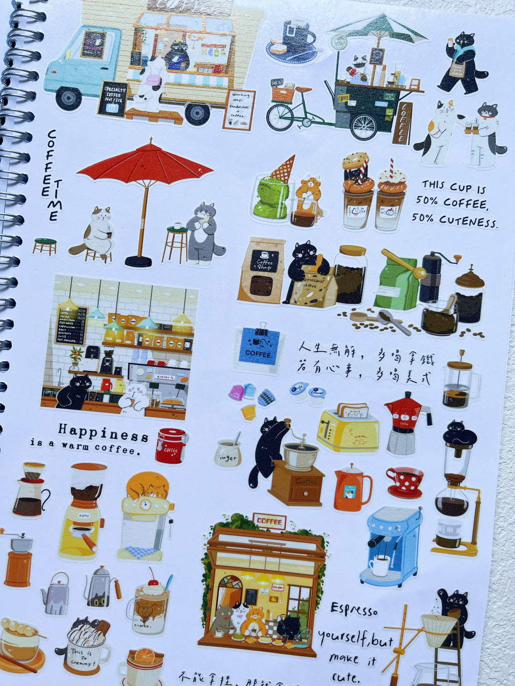 Xiami Studio - Little Coffee Things Tape