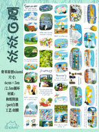 Xiami Studio - Hot Summer Days Tape