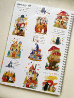 Xiami Studio - Fairy Tale Cottage Kiss-Cut PET Tape