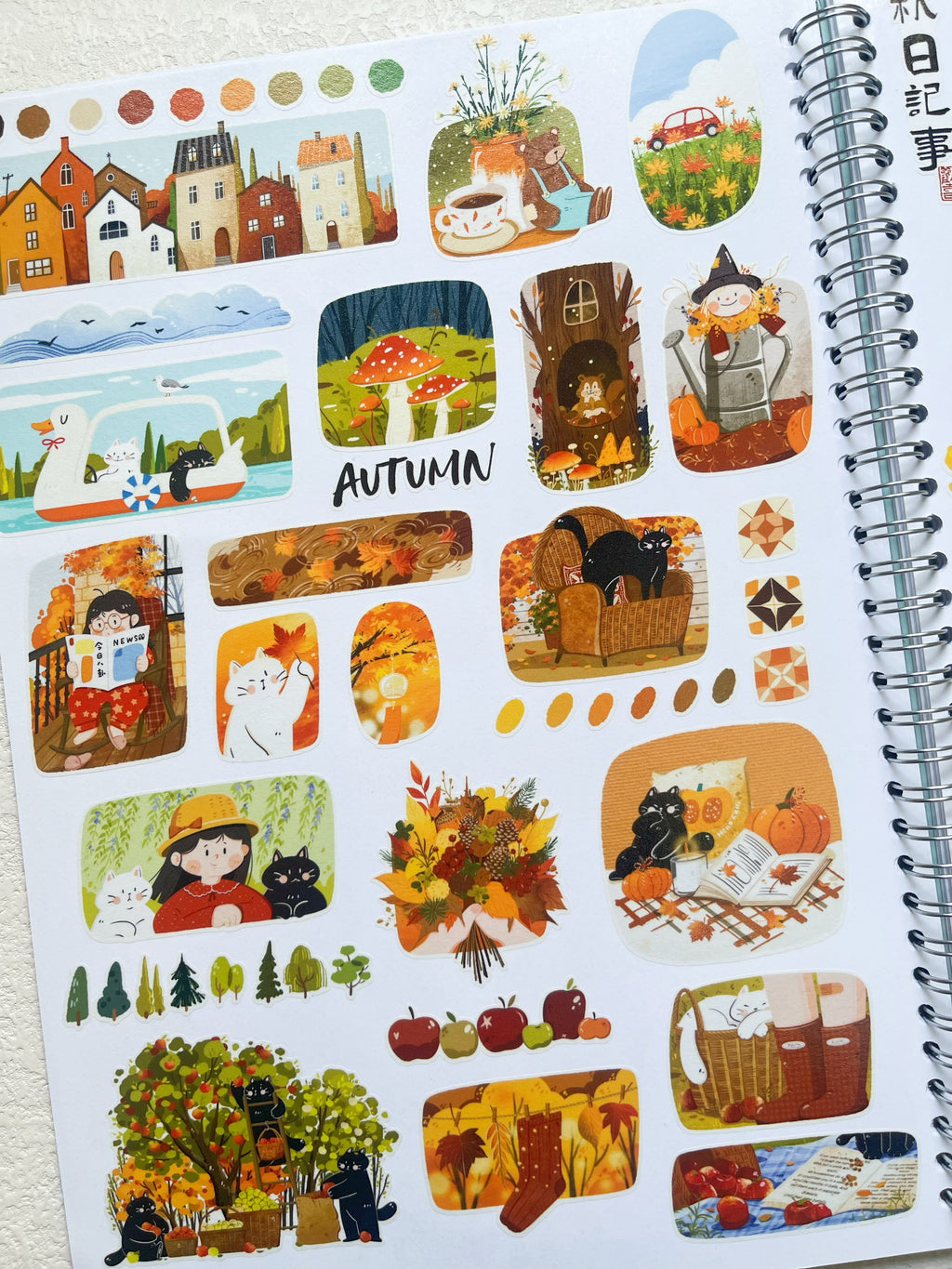 Xiami Studio - Autumn Tape