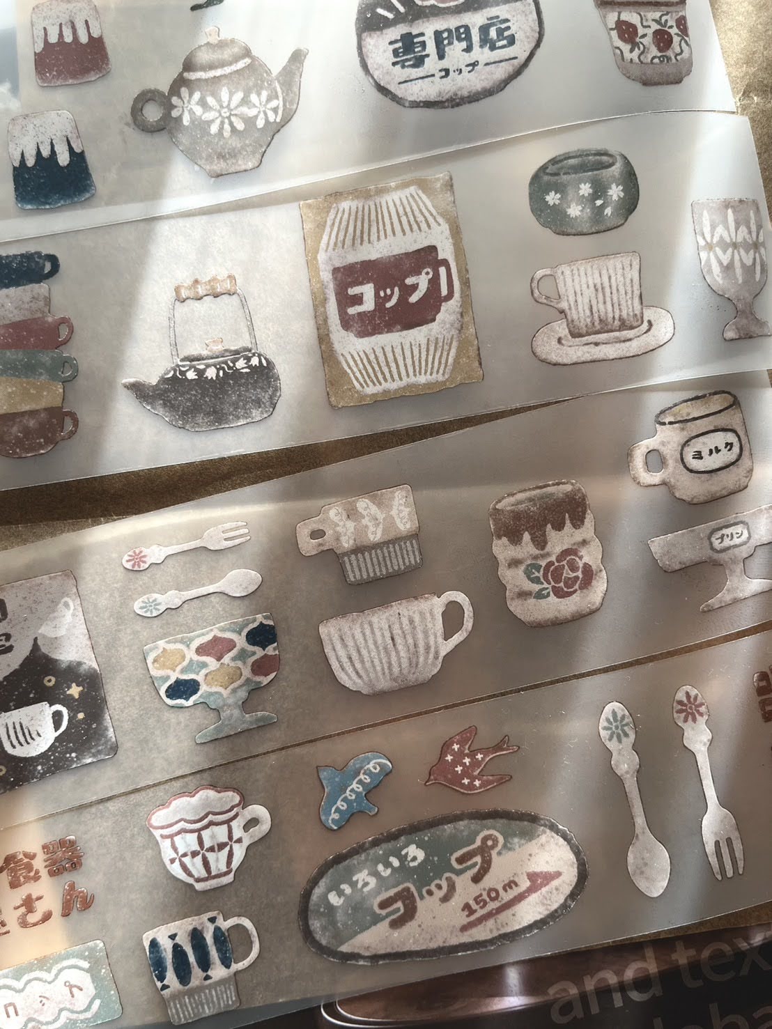 Breezy Studio - Cup Shop Matte PET Tape