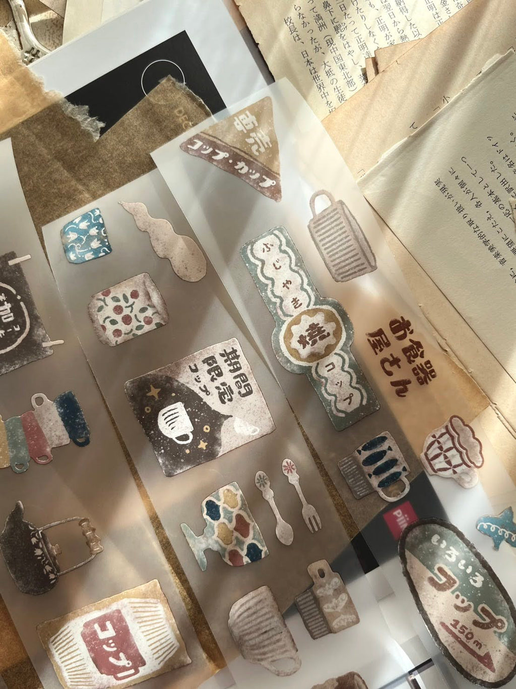Breezy Studio - Cup Shop Matte PET Tape