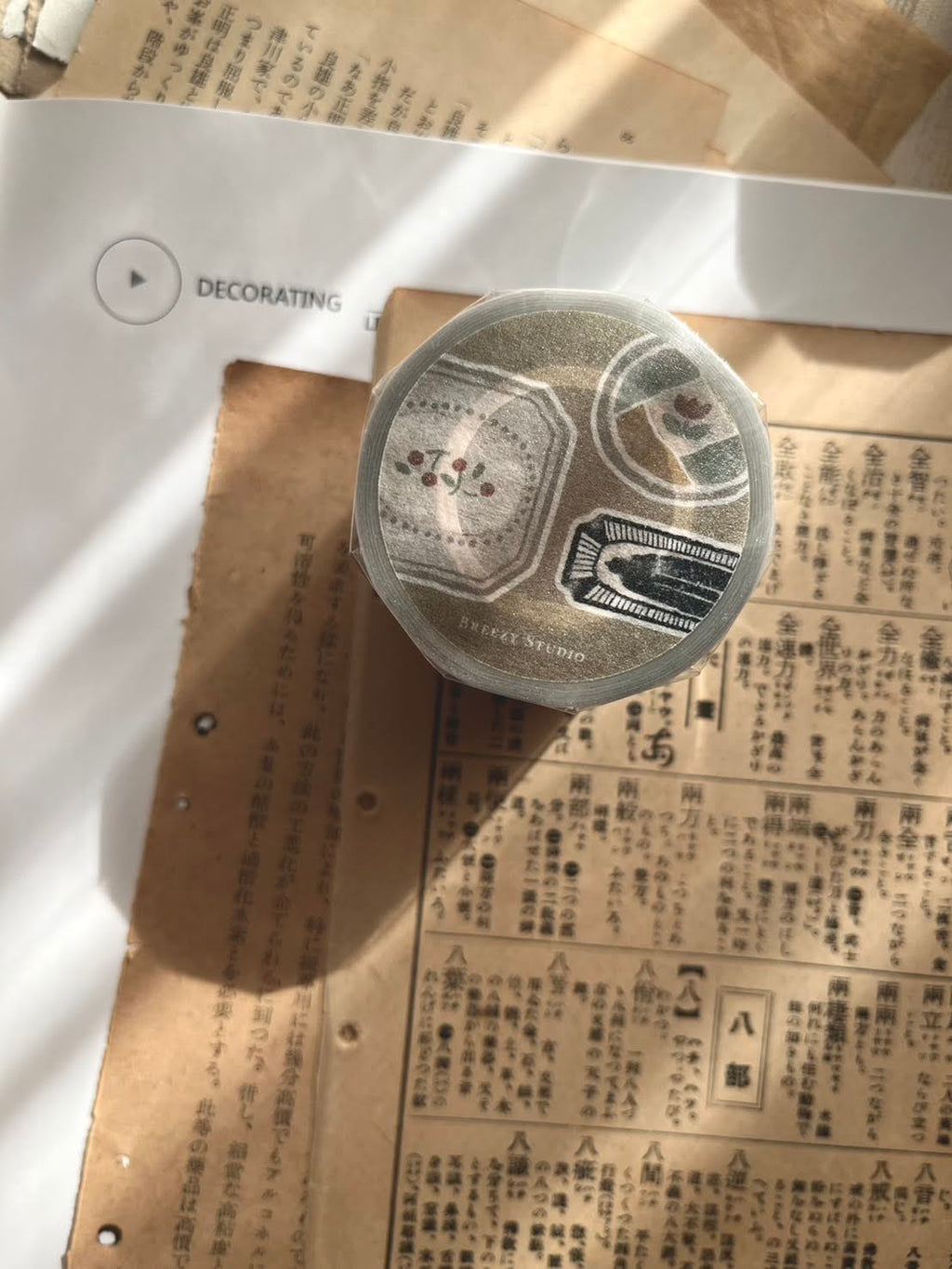 Breezy Studio - Plate Shop Matte PET tape