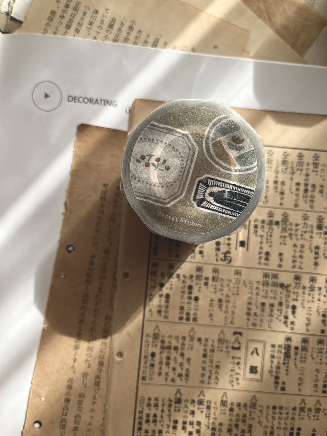Breezy Studio - Plate Shop Matte PET tape