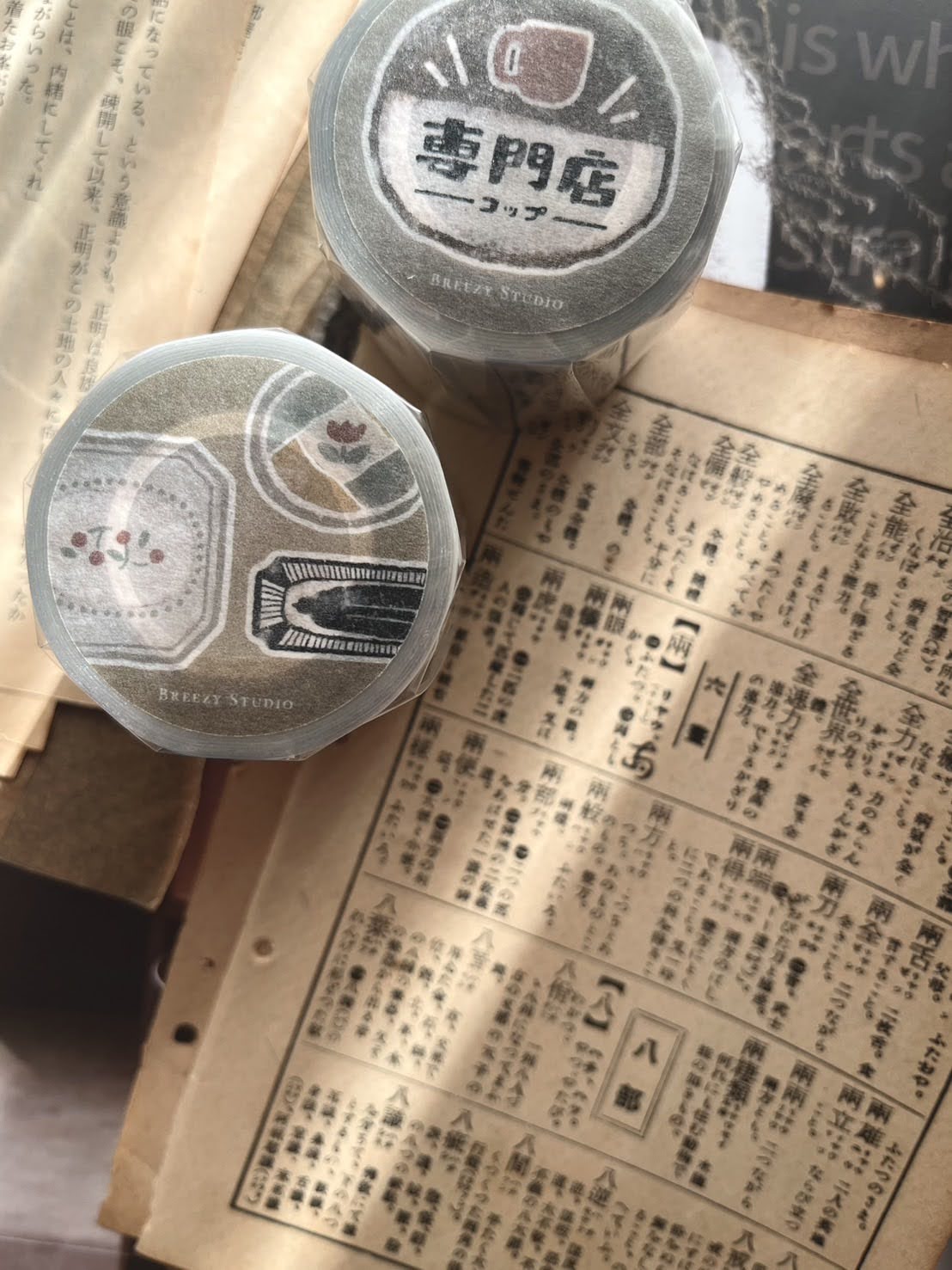 Breezy Studio - Cup Shop Matte PET Tape