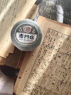 Breezy Studio - Cup Shop Matte PET Tape