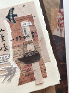 Breezy Studio - Cup Shop Matte PET Tape