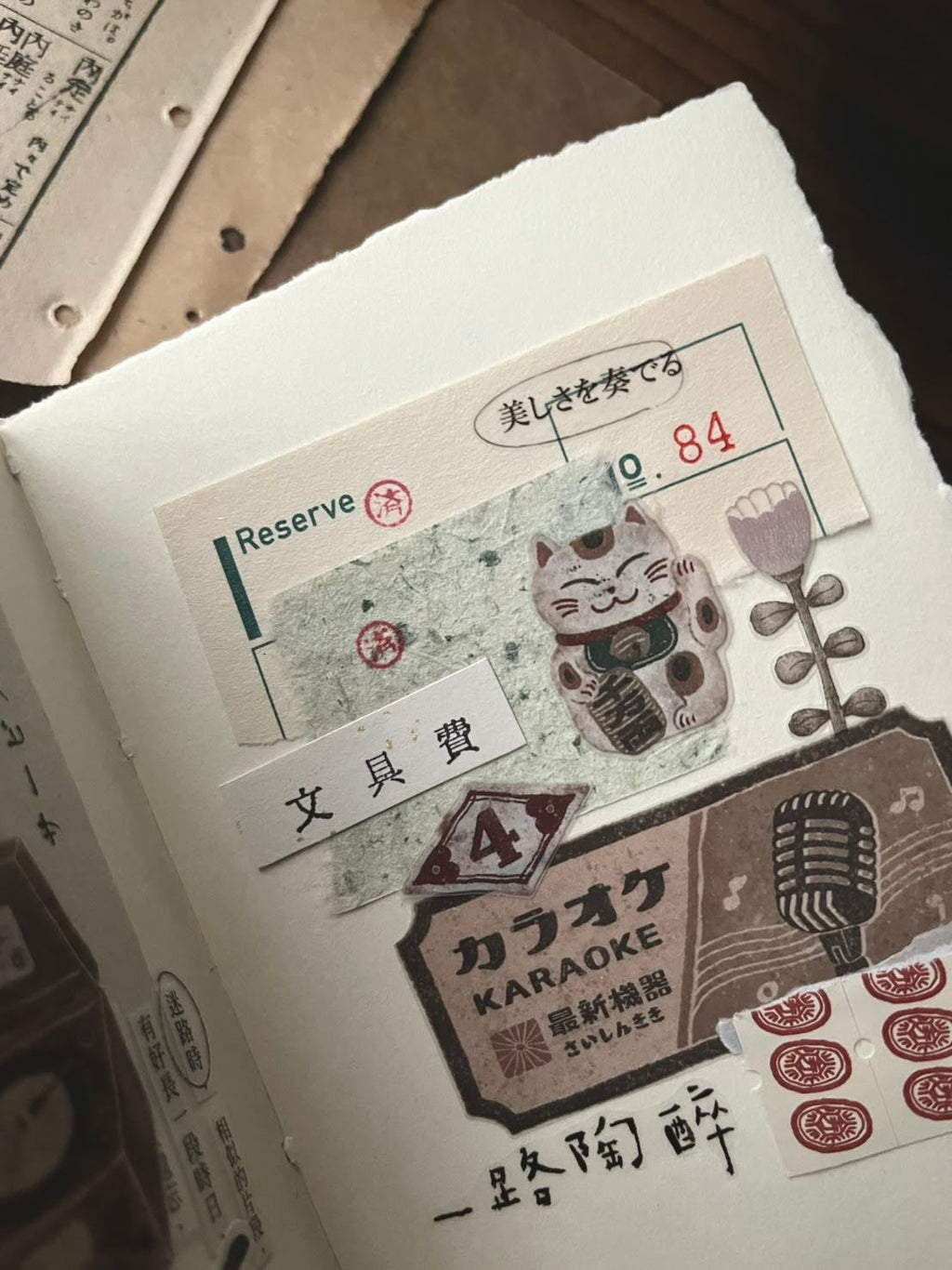 Breezy Studio - Record Store Matte PET tape