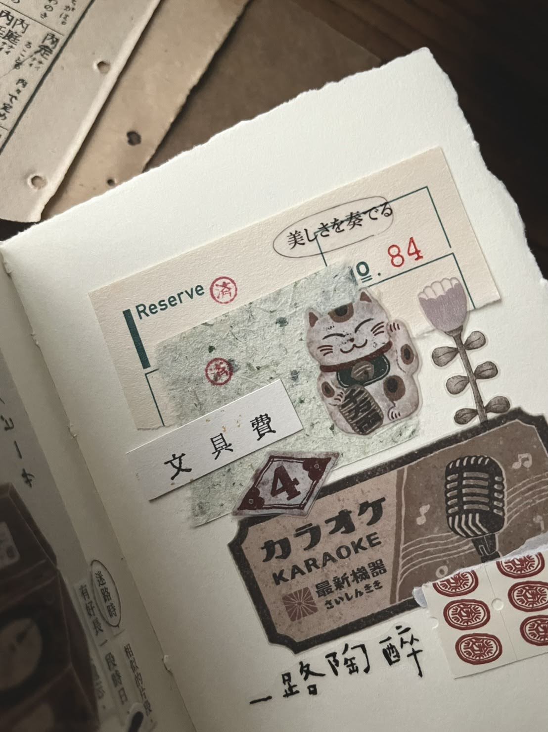 Breezy Studio - Record Store Matte PET tape