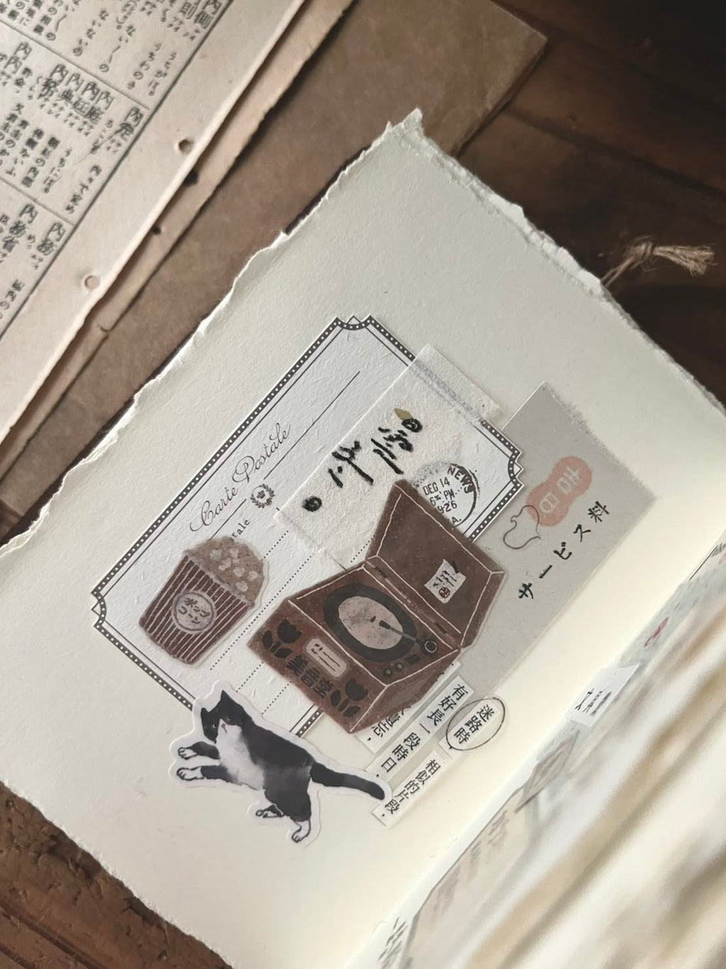 Breezy Studio - Record Store Matte PET tape
