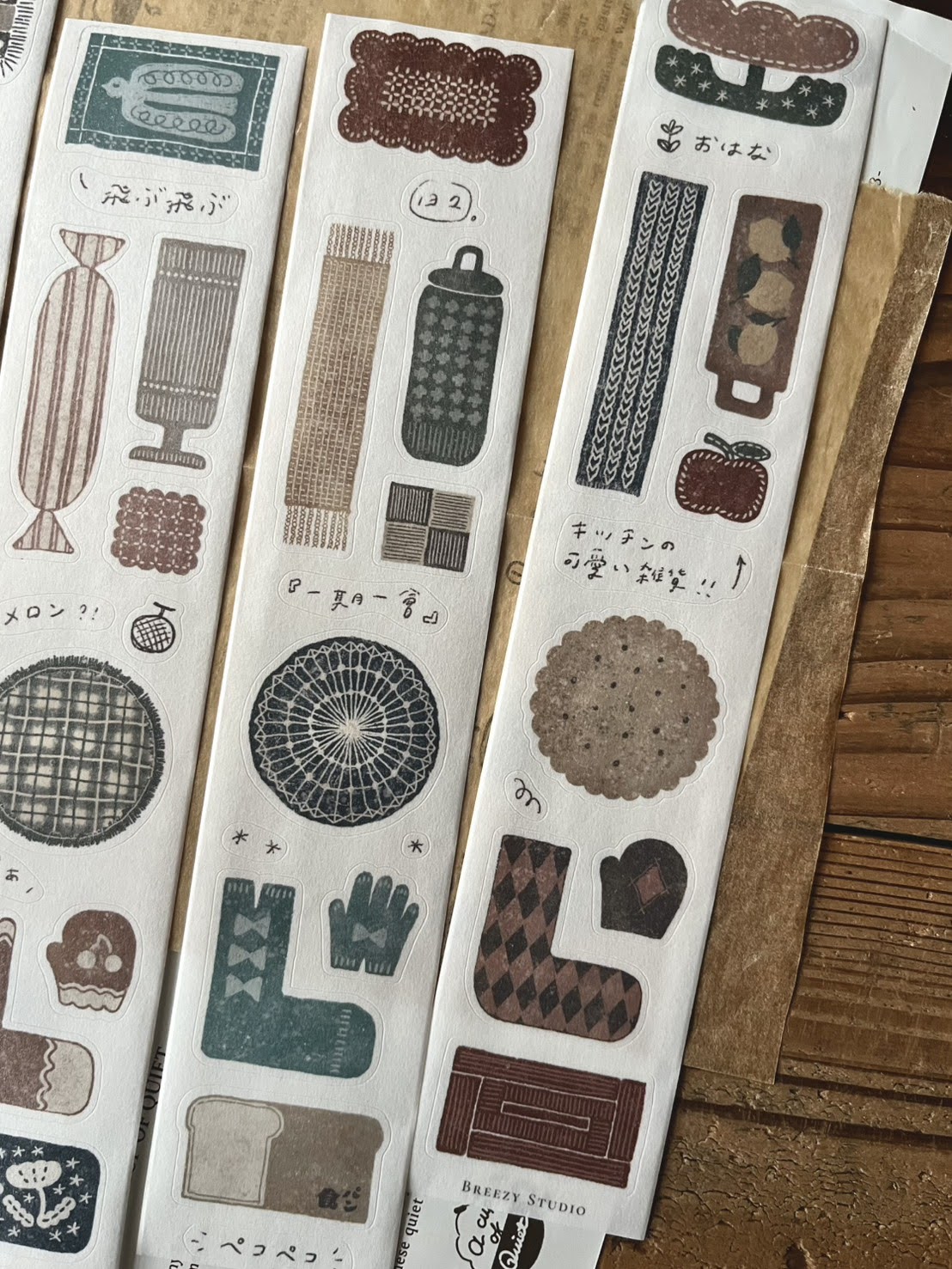Breezy Studio - Fabric Die-Cut Washi Tape