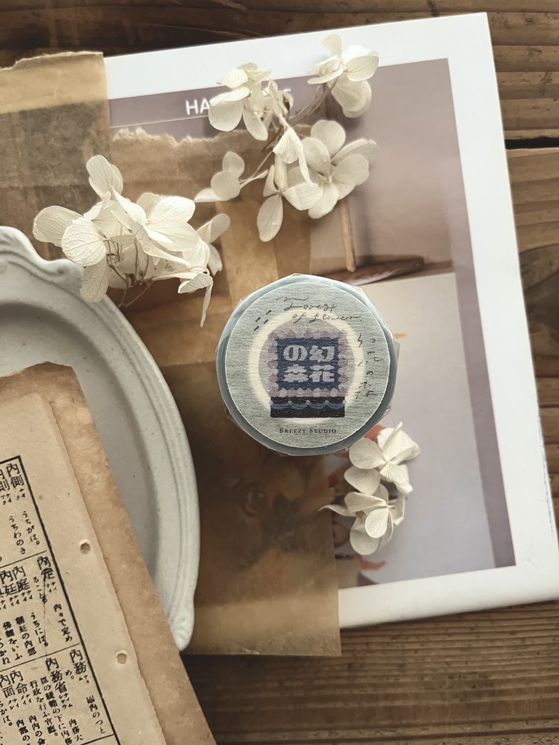 Breezy Studio - Forest of Flower Matte PET Tape