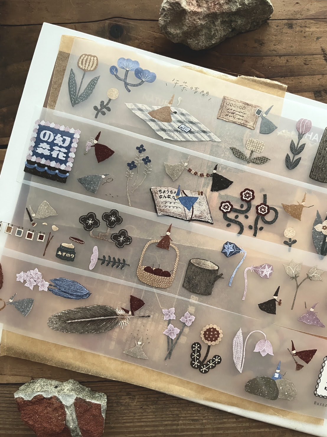 Breezy Studio - Forest of Flower Matte PET Tape